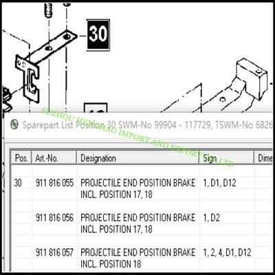 No de pièces: 911816057 FRENCE DE POSITION FIN PROJECTILE Pour le métier de tissage Sulzer Pièces de rechange, fournitures MRO pour les usines de tissage
